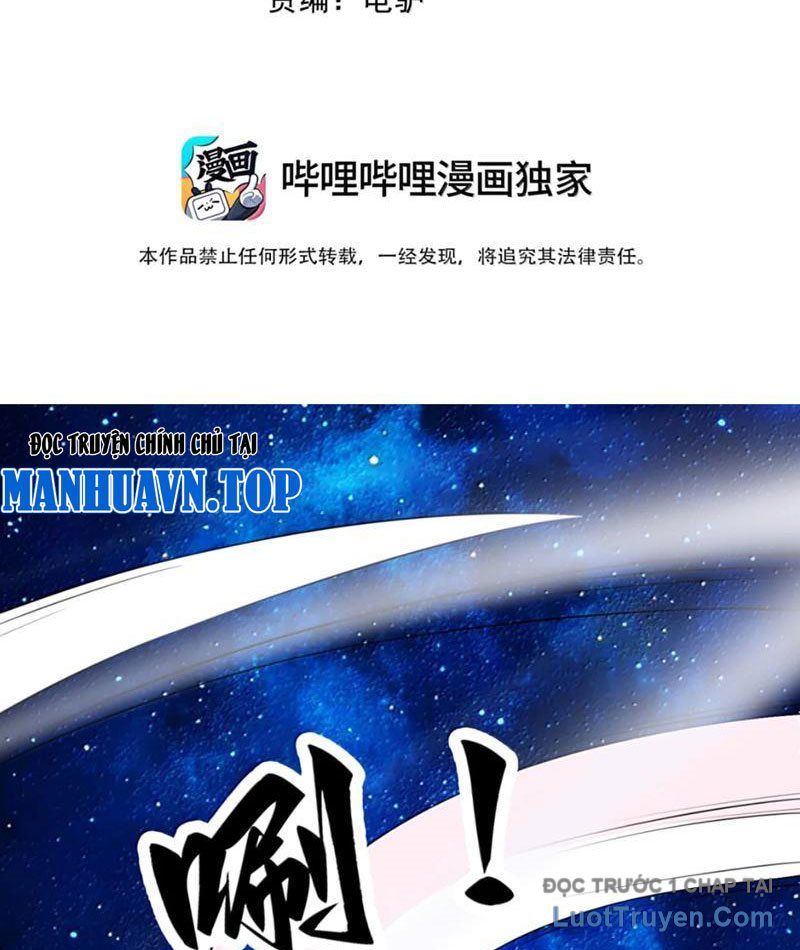 Xong Rồi, Ta Bị Sủng Thú Của Mình Bao Vây Rồi!: Chapter 17