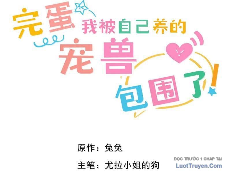Xong Rồi, Ta Bị Sủng Thú Của Mình Bao Vây Rồi!: Chapter 24