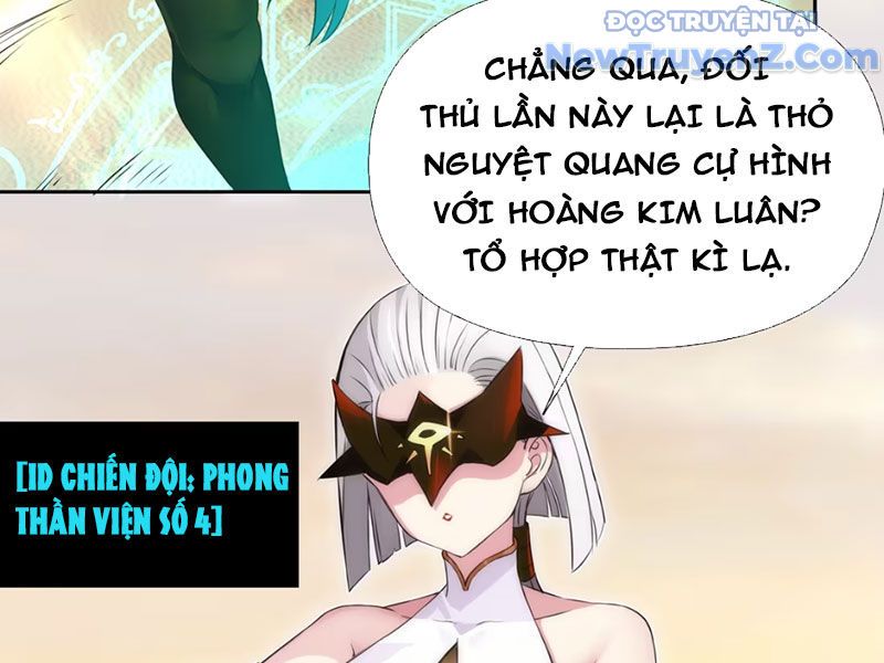 Xong Rồi, Ta Bị Sủng Thú Của Mình Bao Vây Rồi!: Chapter 5