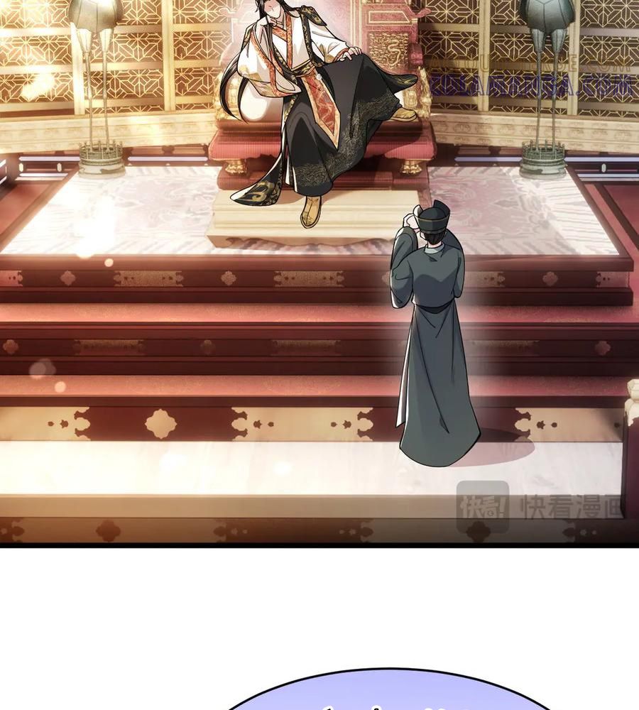 Xuyên Không Rồi, Cần Quái Gì Thể Thống: Chapter 10