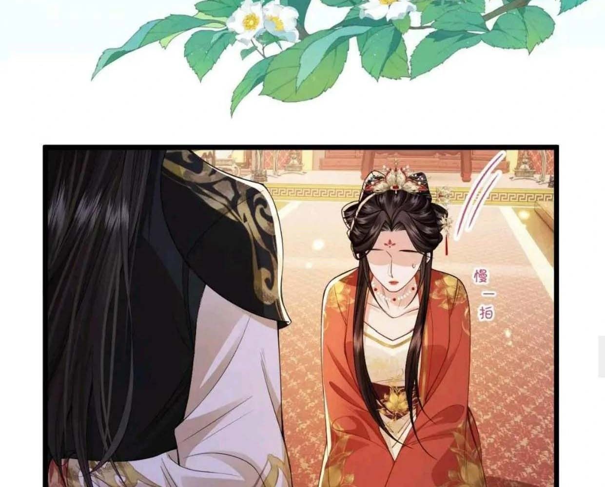 Xuyên Không Rồi, Cần Quái Gì Thể Thống: Chapter 12