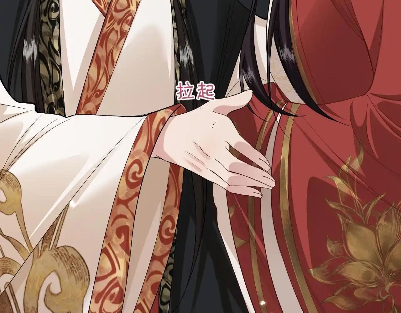 Xuyên Không Rồi, Cần Quái Gì Thể Thống: Chapter 13