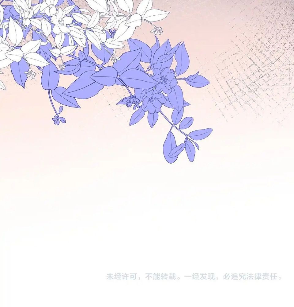 Xuyên Không Rồi, Cần Quái Gì Thể Thống: Chapter 14