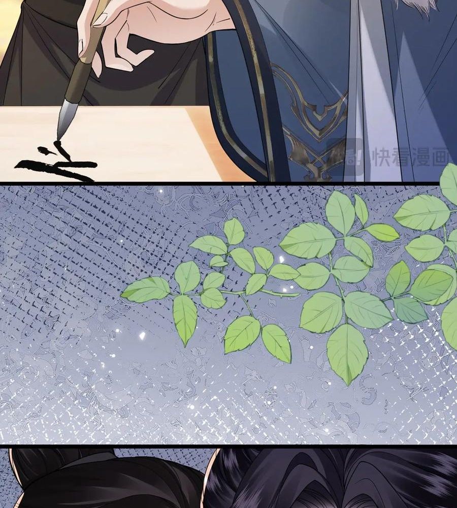 Xuyên Không Rồi, Cần Quái Gì Thể Thống: Chapter 16