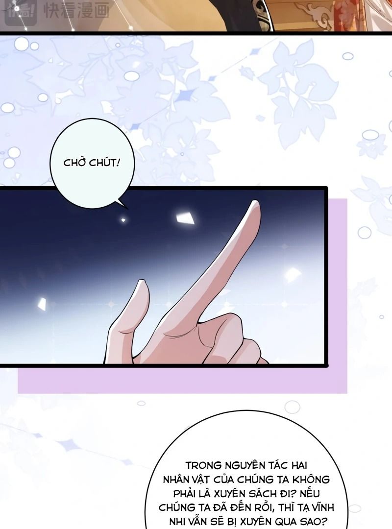 Xuyên Không Rồi, Cần Quái Gì Thể Thống: Chapter 2