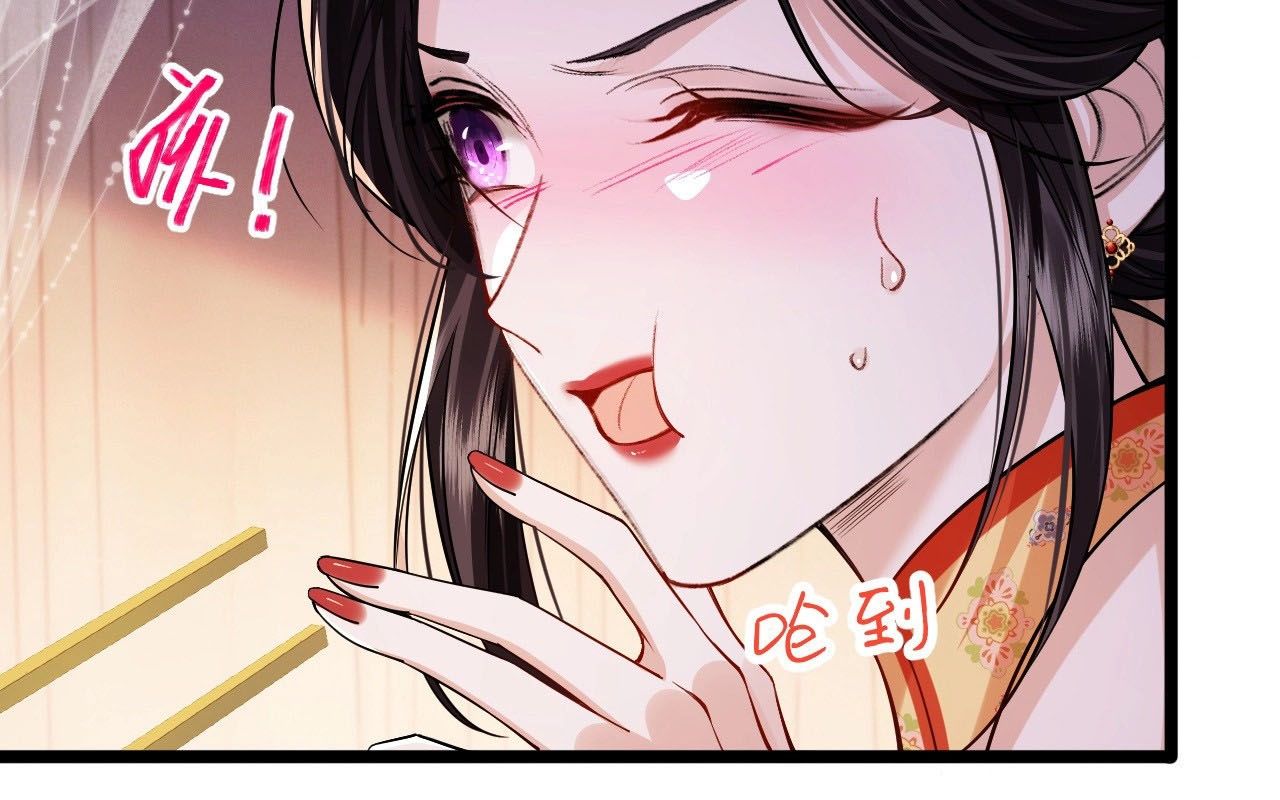 Xuyên Không Rồi, Cần Quái Gì Thể Thống: Chapter 4