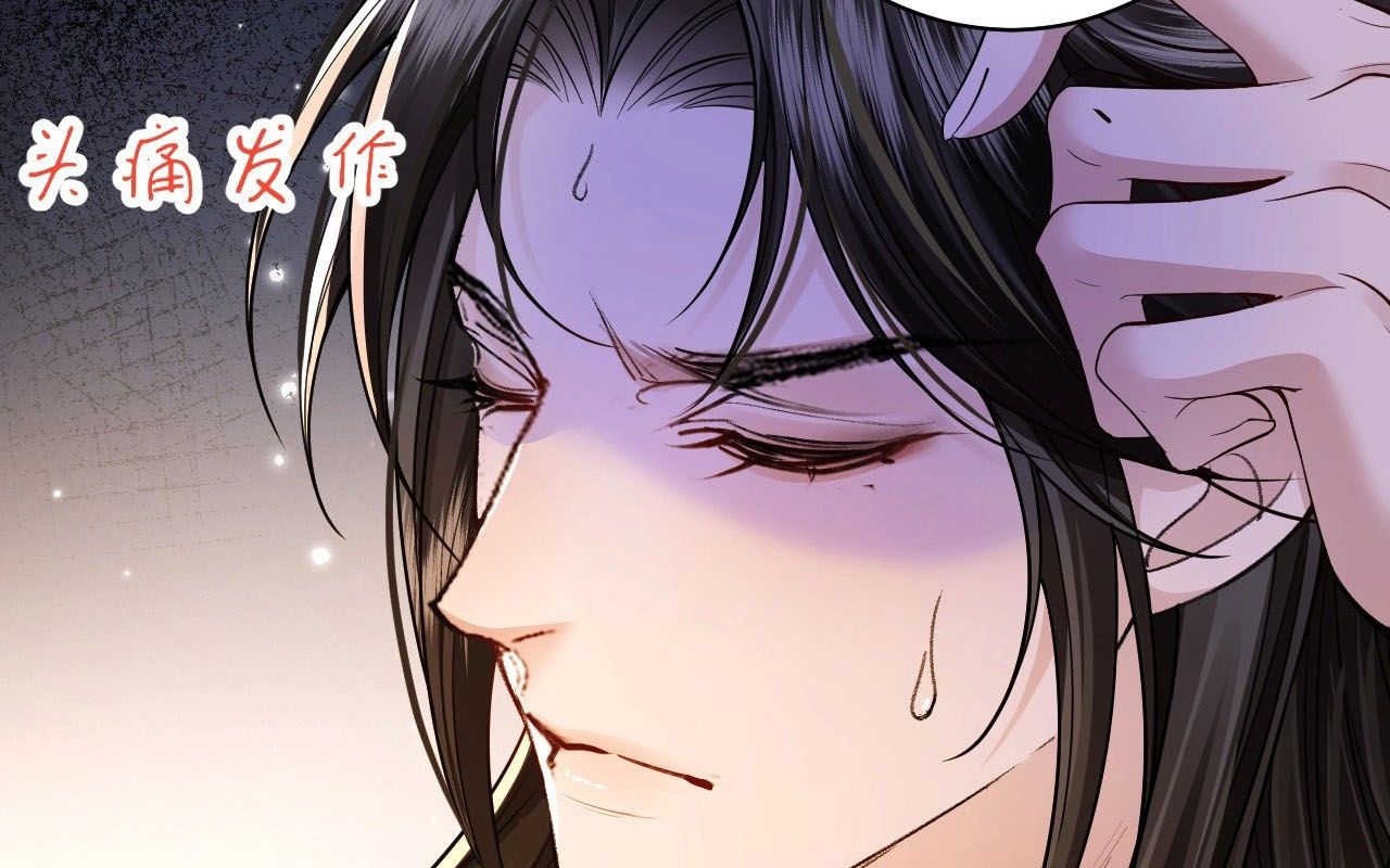 Xuyên Không Rồi, Cần Quái Gì Thể Thống: Chapter 4