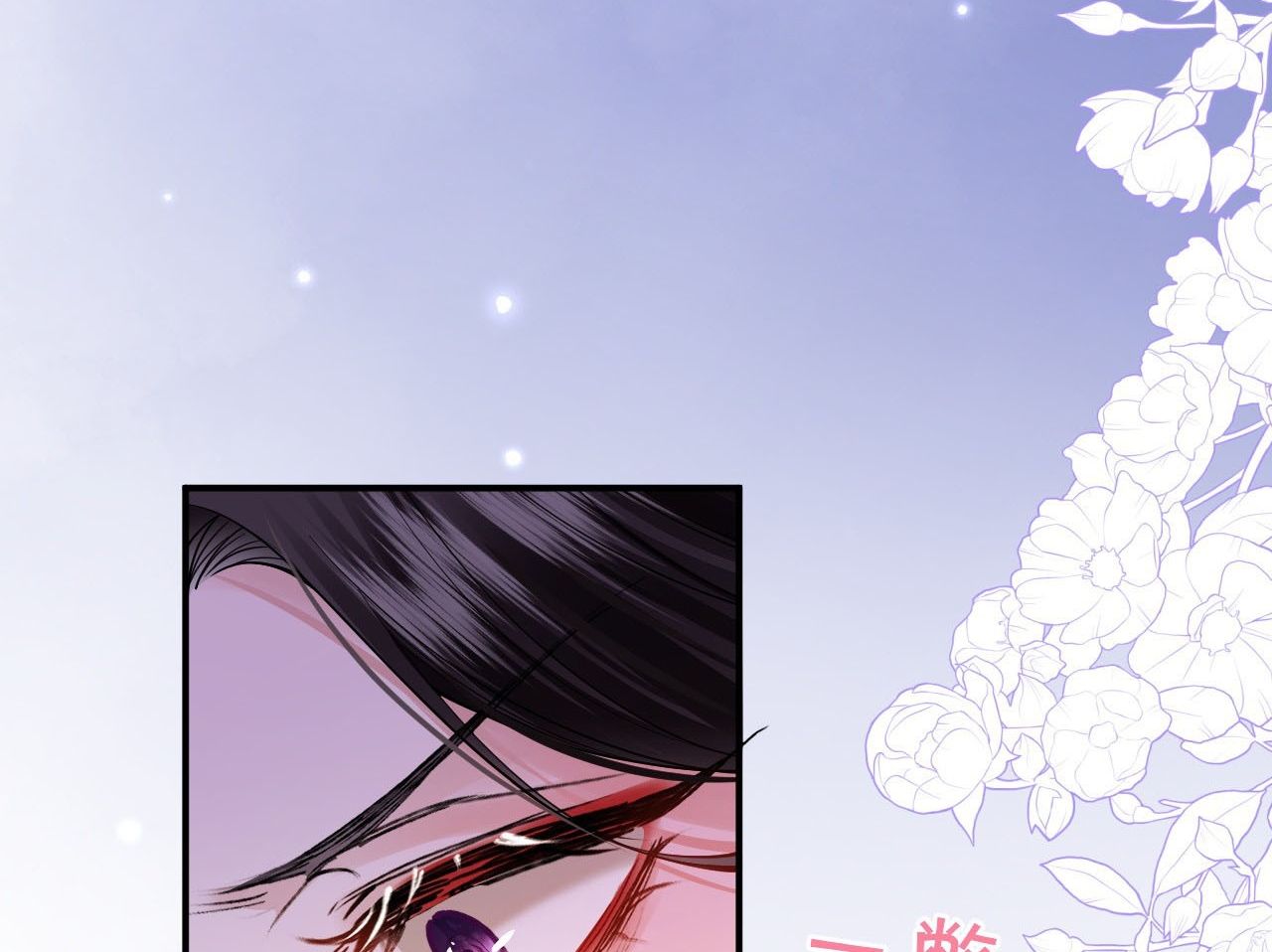 Xuyên Không Rồi, Cần Quái Gì Thể Thống: Chapter 5