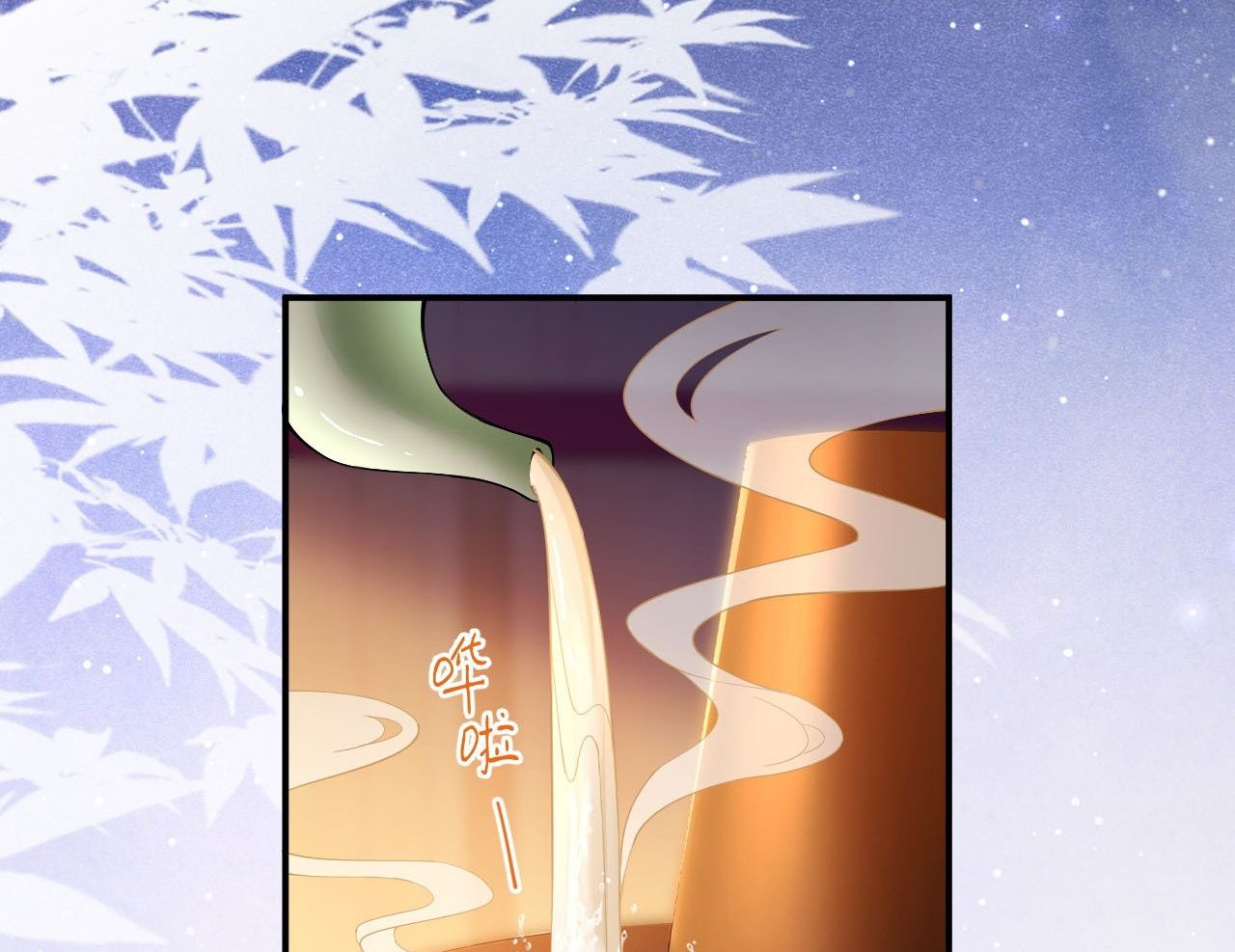 Xuyên Không Rồi, Cần Quái Gì Thể Thống: Chapter 5