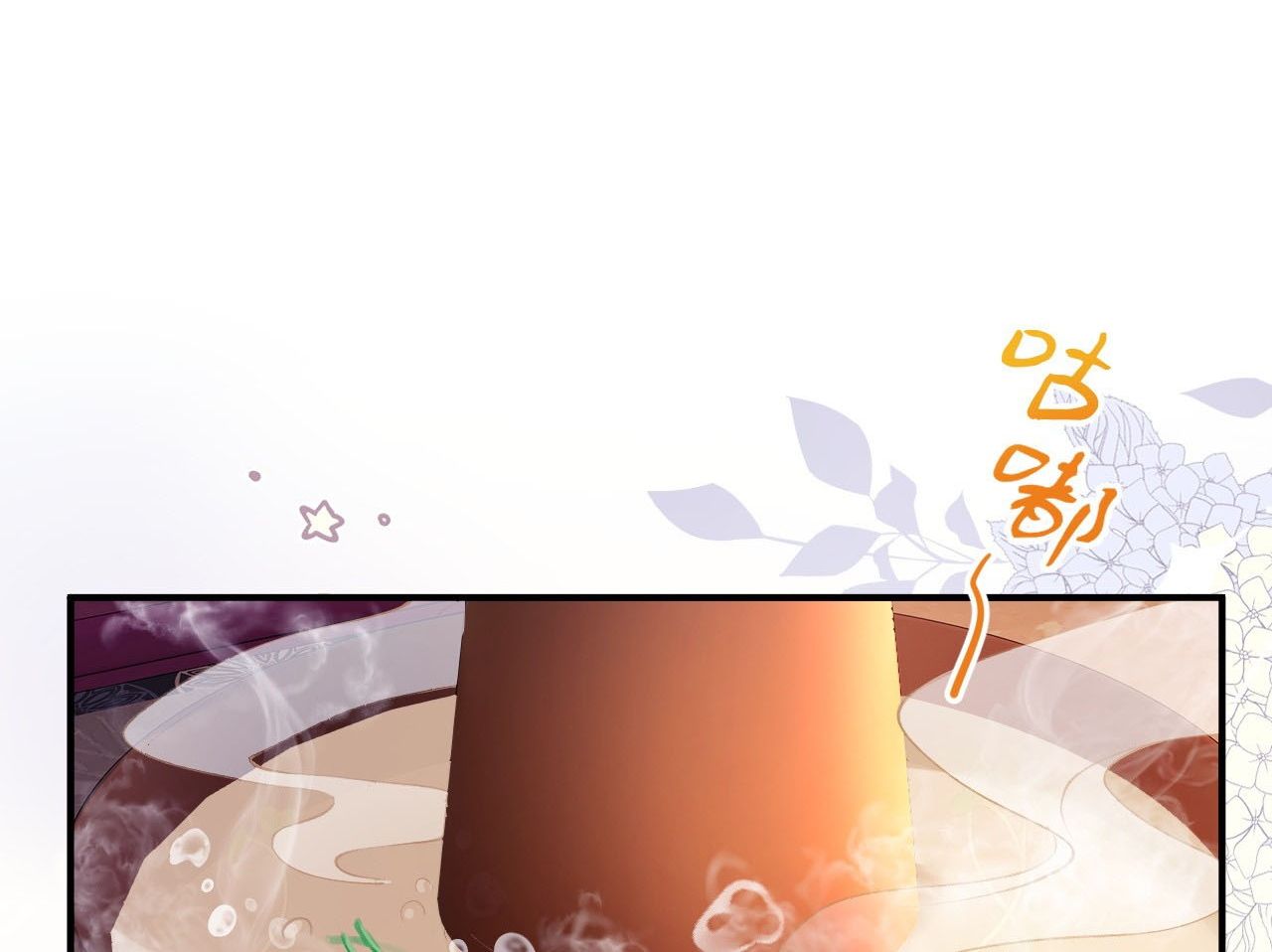 Xuyên Không Rồi, Cần Quái Gì Thể Thống: Chapter 5