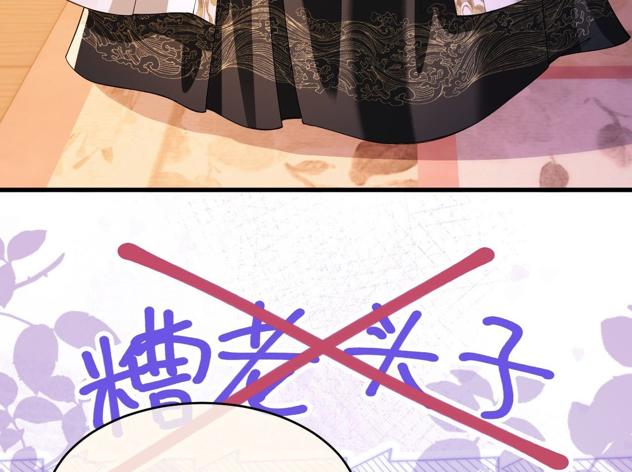 Xuyên Không Rồi, Cần Quái Gì Thể Thống: Chapter 5