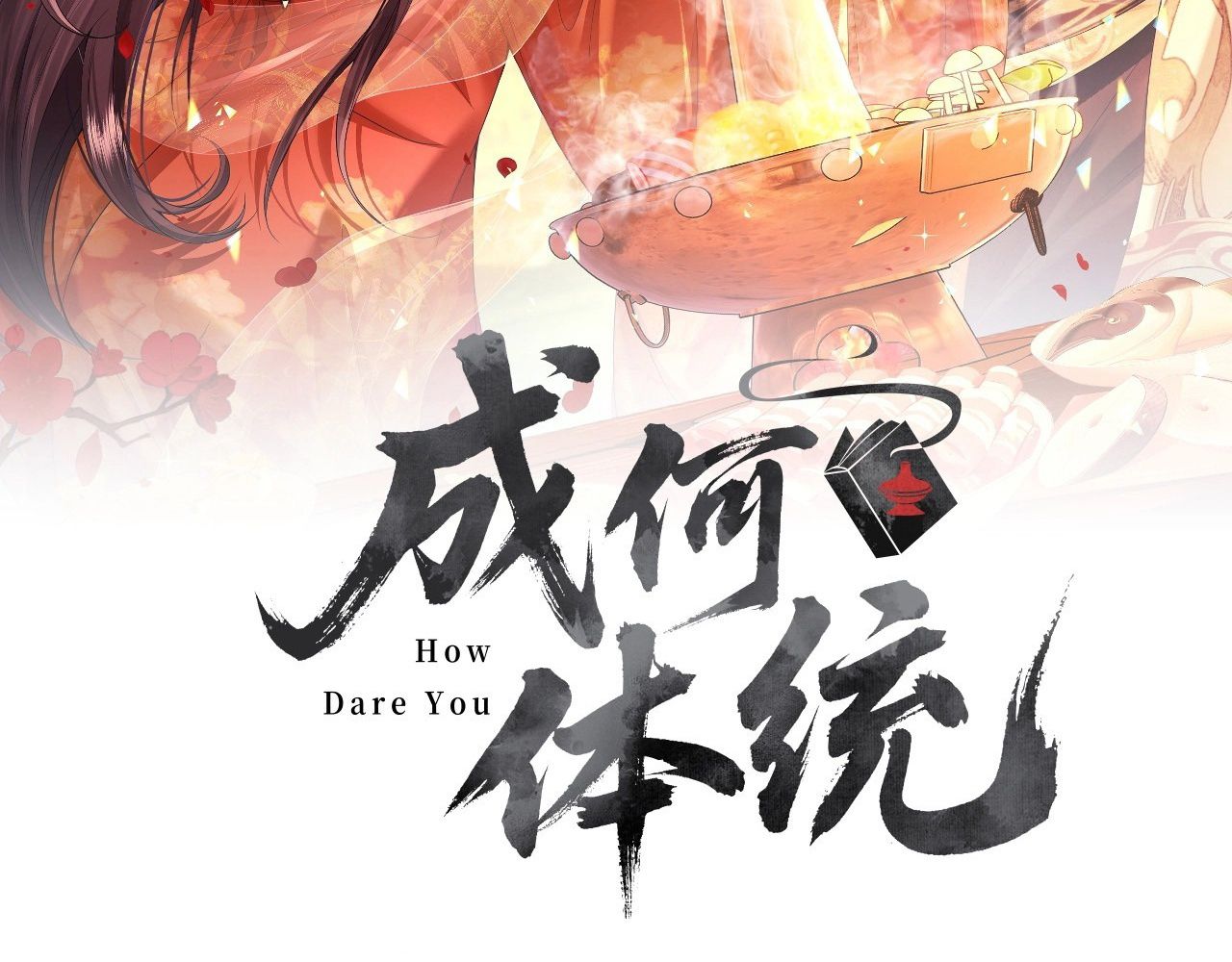 Xuyên Không Rồi, Cần Quái Gì Thể Thống: Chapter 6