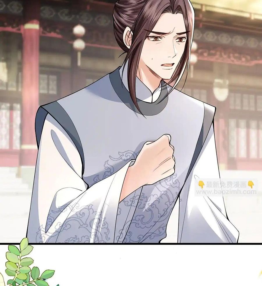 Xuyên Không Rồi, Cần Quái Gì Thể Thống: Chapter 7