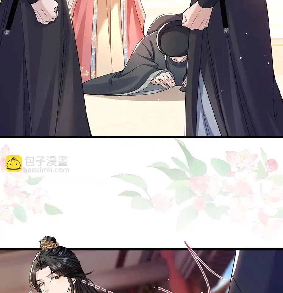 Xuyên Không Rồi, Cần Quái Gì Thể Thống: Chapter 7