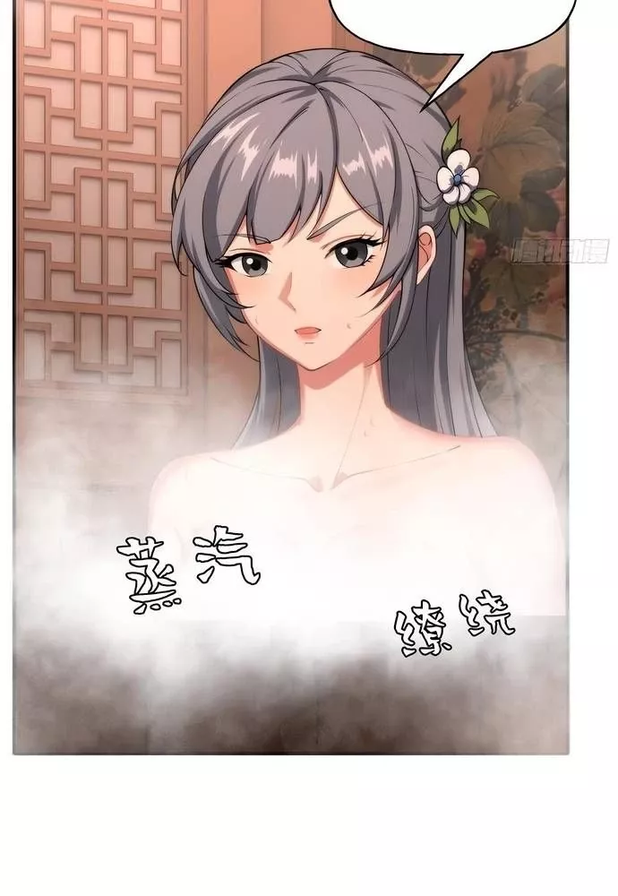 Xuyên Không Thành Npc, Ta Có Bà Xã Che Chở!: Chapter 11