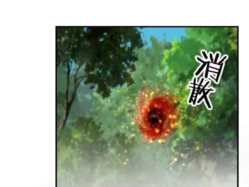 Xuyên Không Thành Npc, Ta Có Bà Xã Che Chở!: Chapter 112