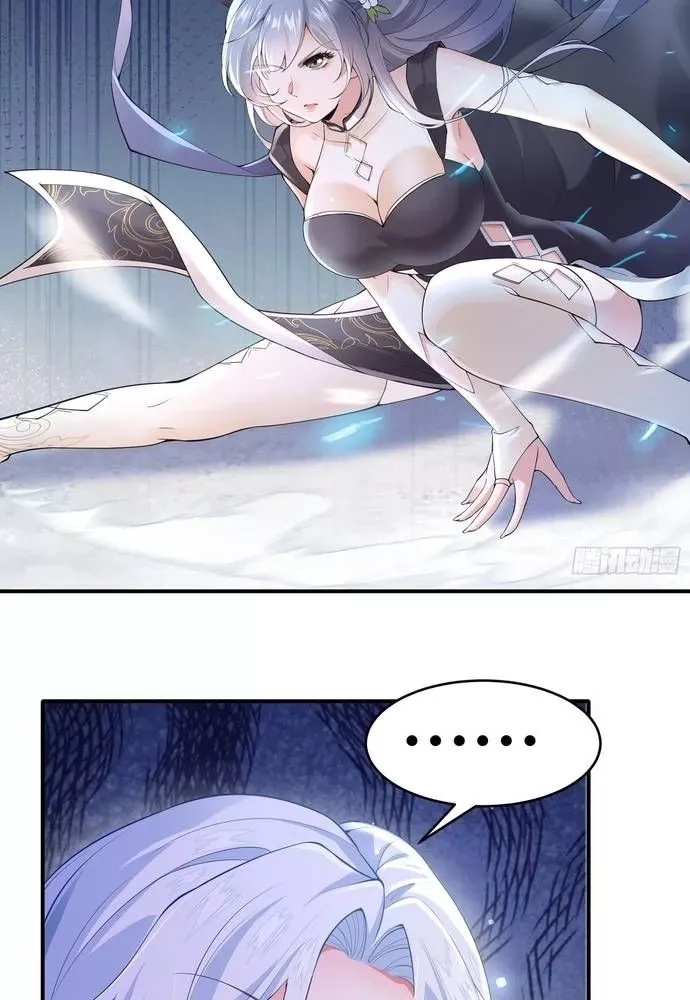 Xuyên Không Thành Npc, Ta Có Bà Xã Che Chở!: Chapter 18