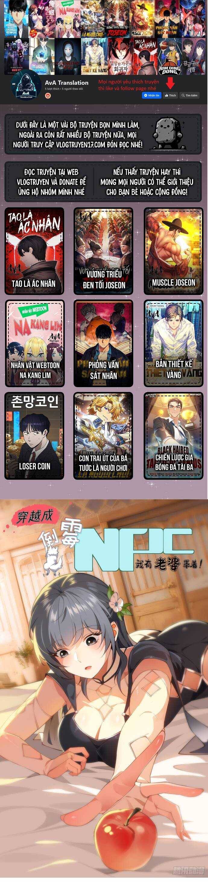 Xuyên Không Thành Npc: Ta Có Lão Bà Che Chở: Chapter 1