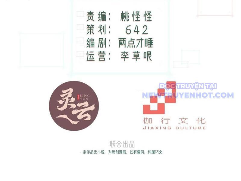 Xuyên Không Thành Npc: Ta Có Lão Bà Che Chở: Chapter 105
