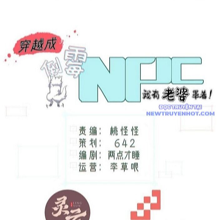 Xuyên Không Thành Npc: Ta Có Lão Bà Che Chở: Chapter 108