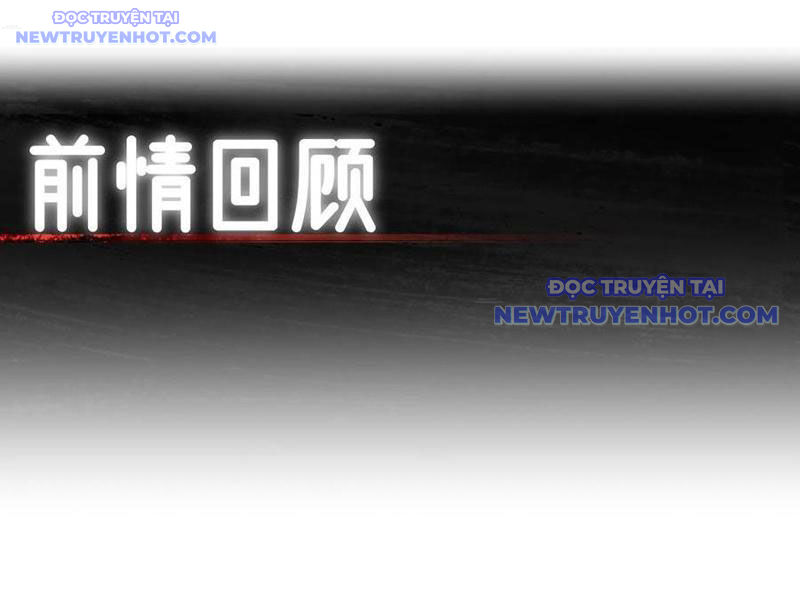 Xuyên Không Thành Npc: Ta Có Lão Bà Che Chở: Chapter 114