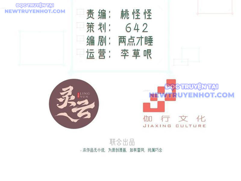 Xuyên Không Thành Npc: Ta Có Lão Bà Che Chở: Chapter 114