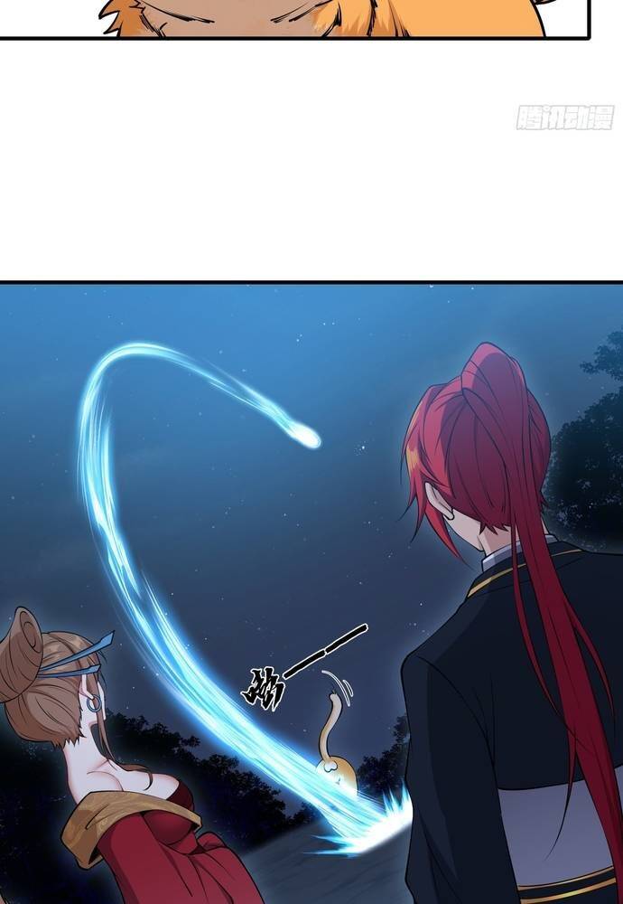 Xuyên Không Thành Npc: Ta Có Lão Bà Che Chở: Chapter 19