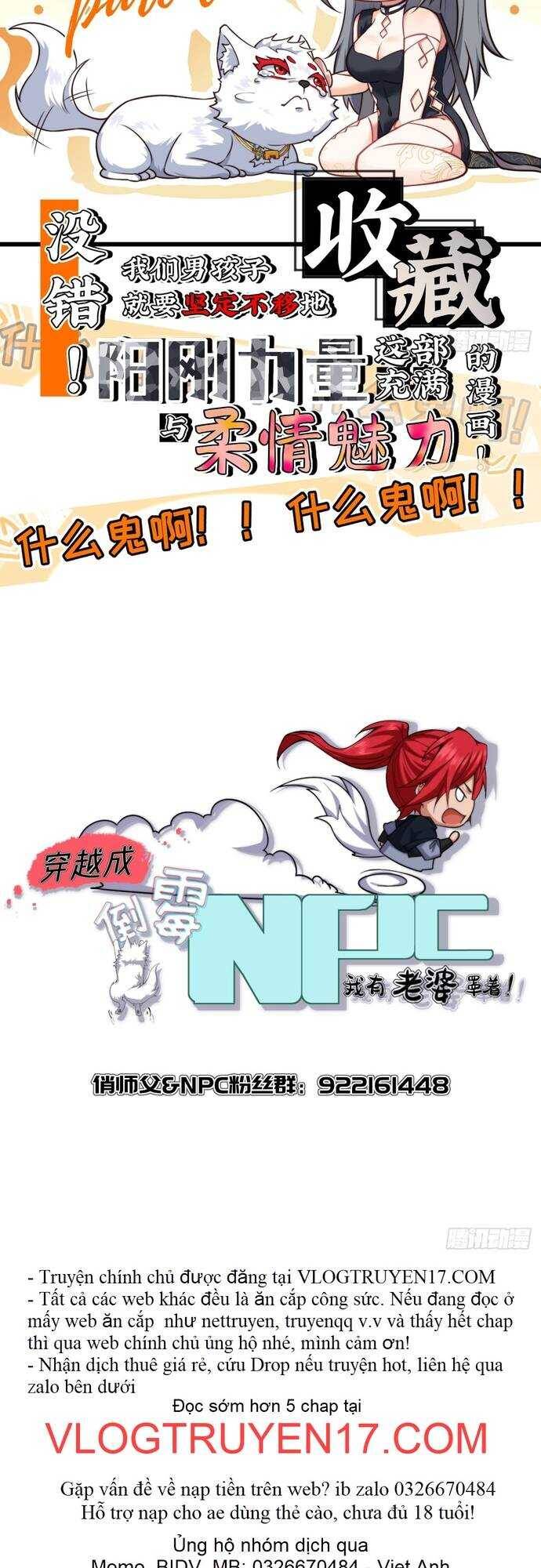 Xuyên Không Thành Npc: Ta Có Lão Bà Che Chở: Chapter 6