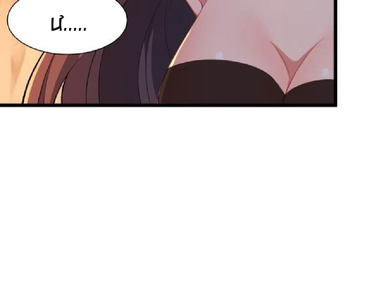 Xuyên Không Thành Npc: Ta Có Lão Bà Che Chở: Chapter 83