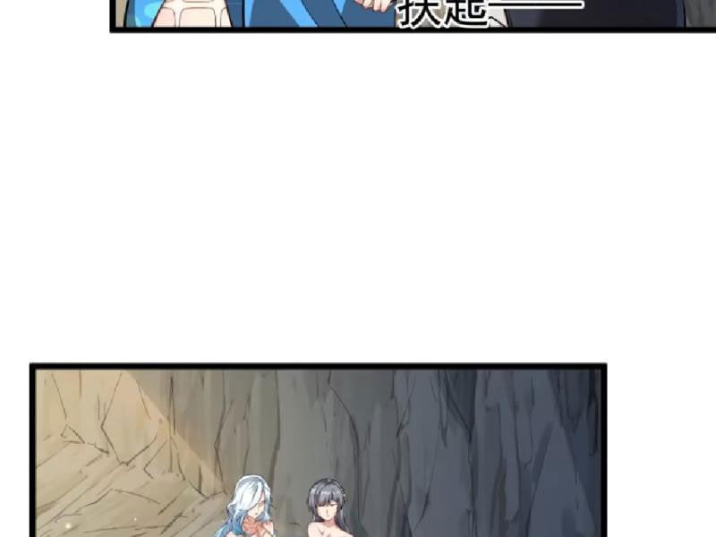 Xuyên Không Thành Npc: Ta Có Lão Bà Che Chở: Chapter 83