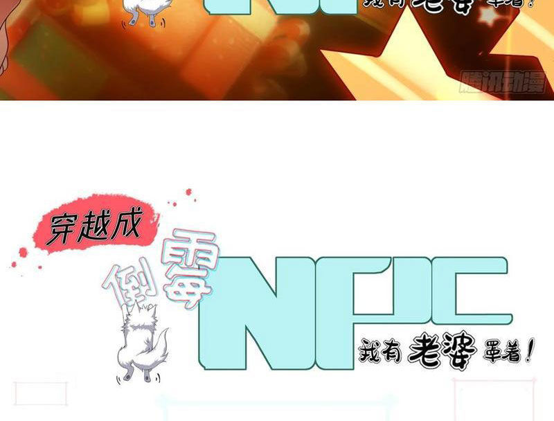 Xuyên Không Thành Npc: Ta Có Lão Bà Che Chở: Chapter 96