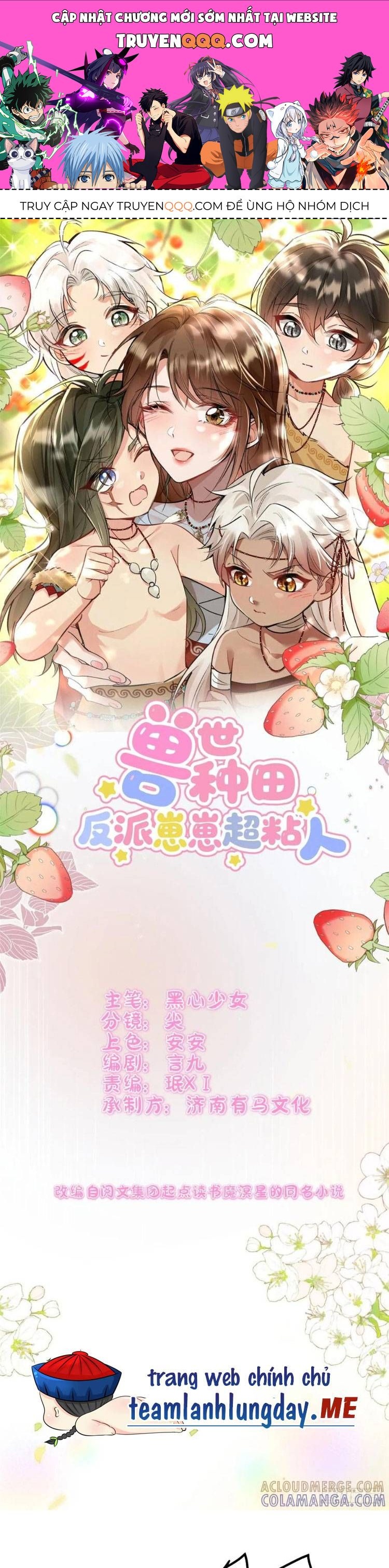 XUYÊN TỚI THẾ GIỚI THÚ NHÂN: NHÓC PHẢN DIỆN SIÊU BÁM NGƯỜI: Chapter 12