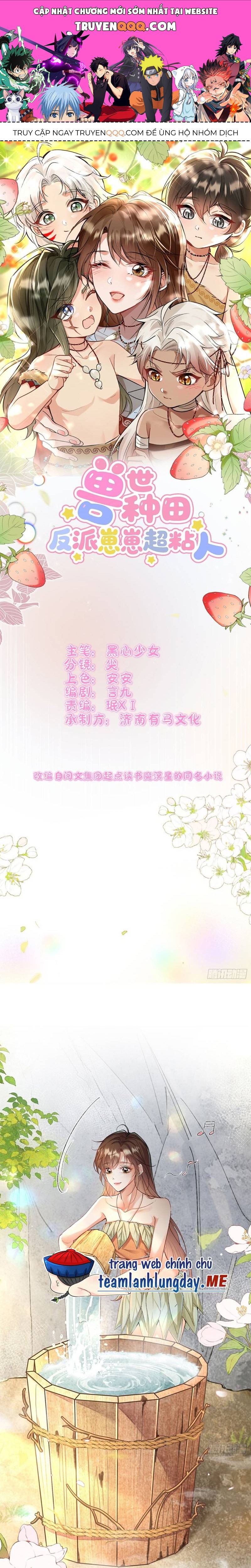 XUYÊN TỚI THẾ GIỚI THÚ NHÂN: NHÓC PHẢN DIỆN SIÊU BÁM NGƯỜI: Chapter 7