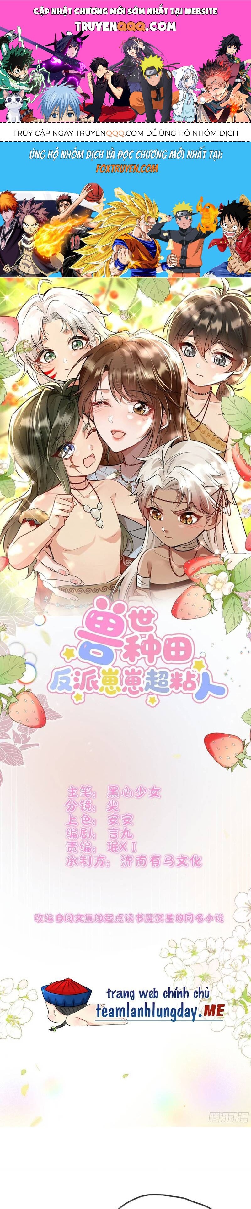 XUYÊN TỚI THẾ GIỚI THÚ NHÂN: NHÓC PHẢN DIỆN SIÊU BÁM NGƯỜI: Chapter 8