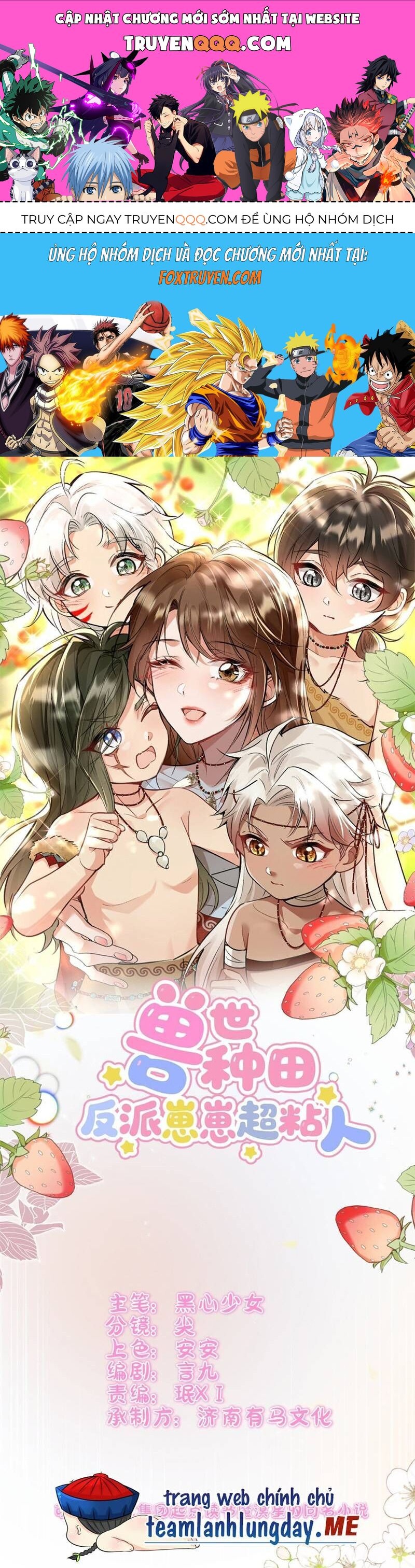 XUYÊN TỚI THẾ GIỚI THÚ NHÂN: NHÓC PHẢN DIỆN SIÊU BÁM NGƯỜI: Chapter 9