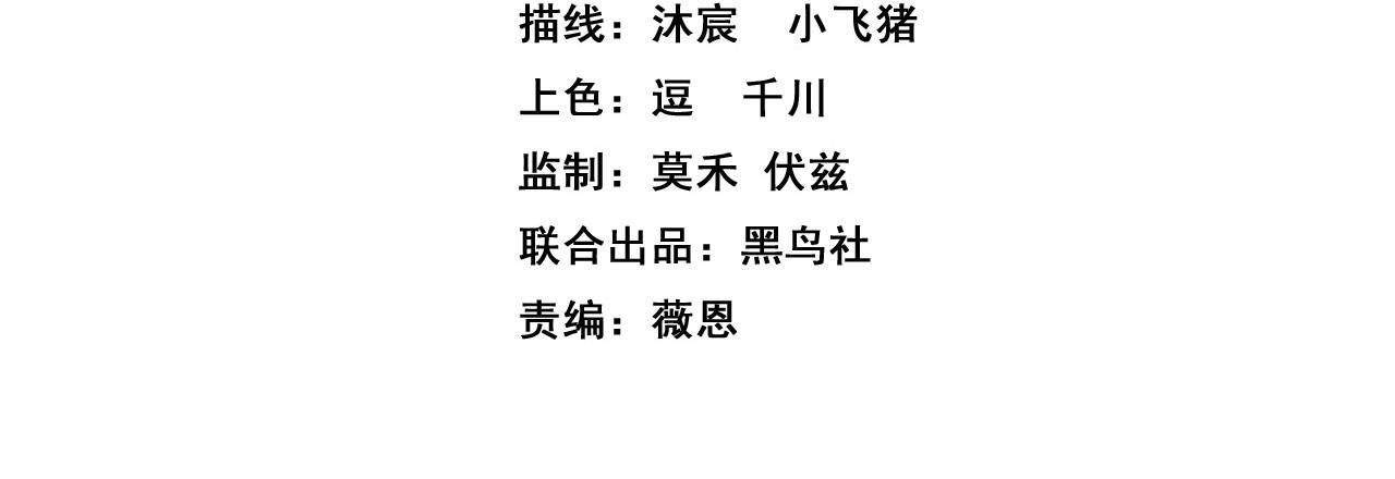 Xuyên Vào Game Cyber, Ta Soán Ngôi Boss: Chapter 1