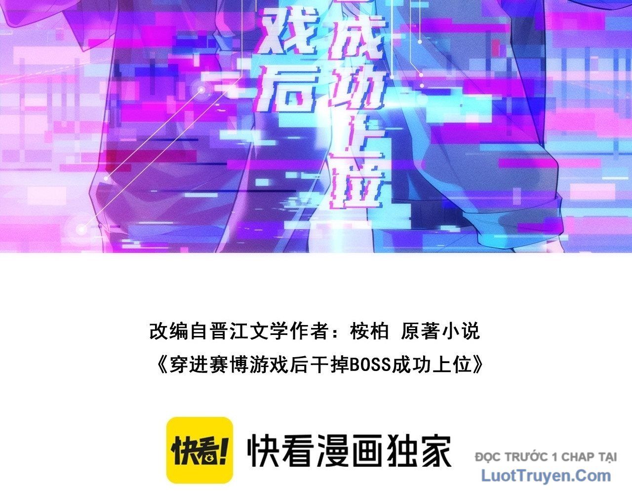 Xuyên Vào Game Cyber, Ta Soán Ngôi Boss: Chapter 15