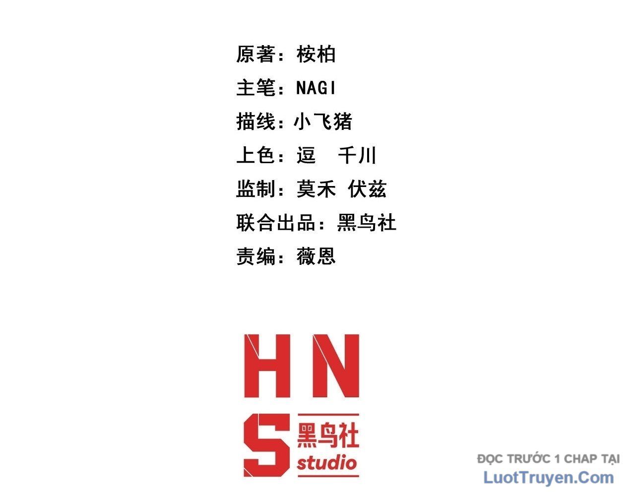 Xuyên Vào Game Cyber, Ta Soán Ngôi Boss: Chapter 15