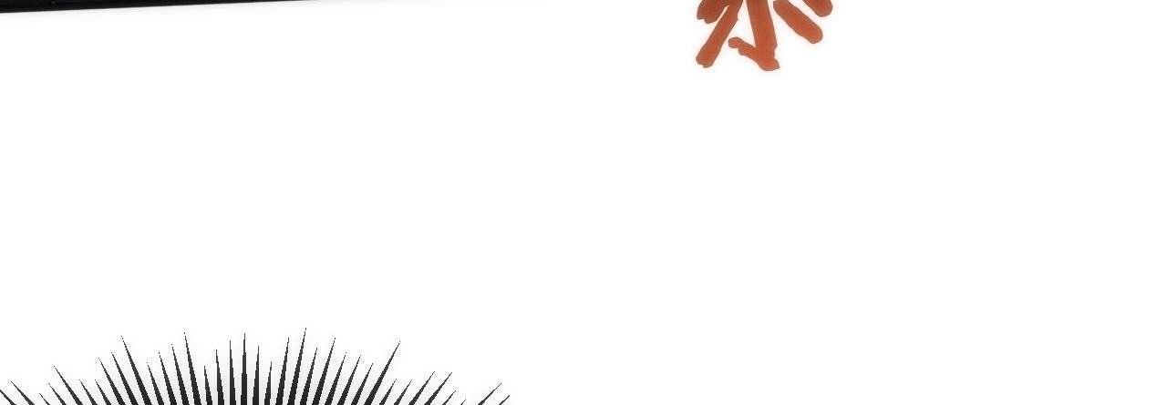 Xuyên Vào Game Cyber, Ta Soán Ngôi Boss: Chapter 4