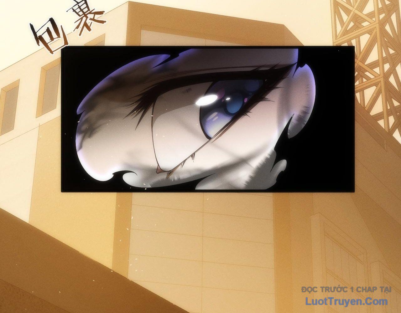 Xuyên Vào Game Cyber, Ta Soán Ngôi Boss: Chapter 6