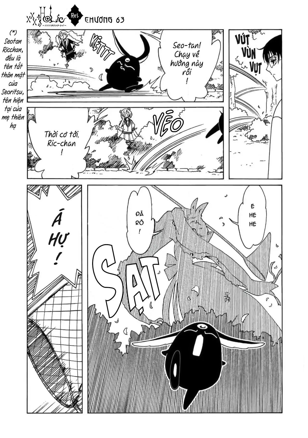 Xxxholic Rei: Chapter 63