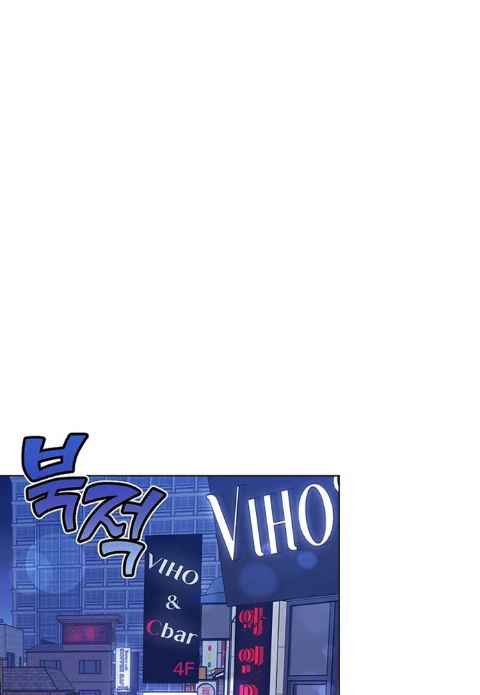Ý Nghĩa Của Hôn Nhân: Chapter 1