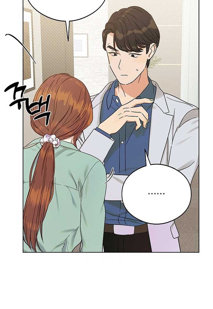 Ý Nghĩa Của Hôn Nhân: Chapter 1