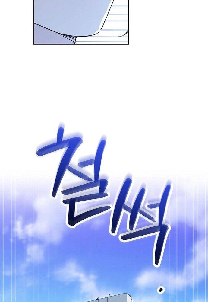 Ý Nghĩa Của Hôn Nhân: Chapter 10