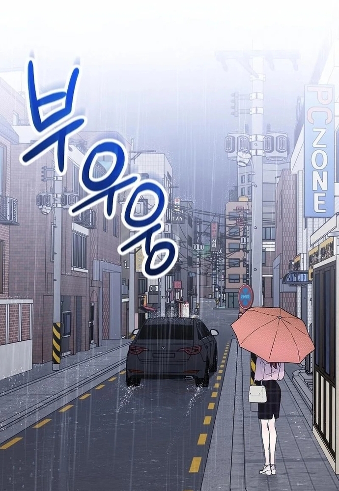 Ý Nghĩa Của Hôn Nhân: Chapter 11