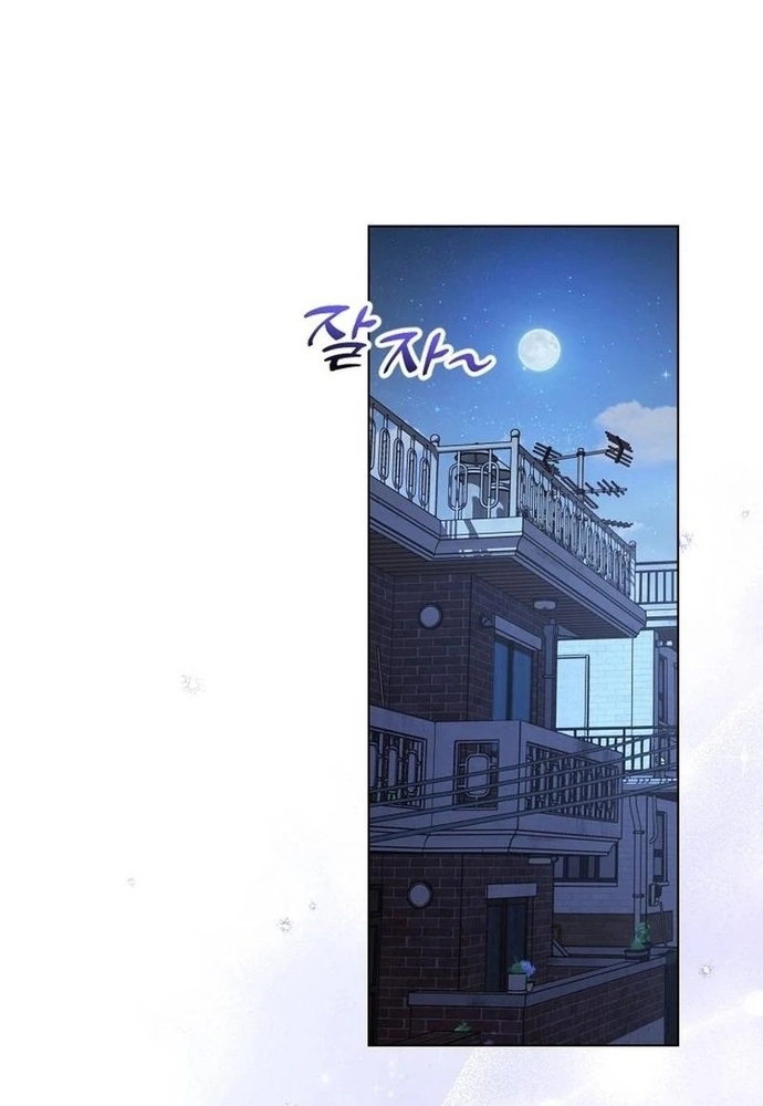Ý Nghĩa Của Hôn Nhân: Chapter 11