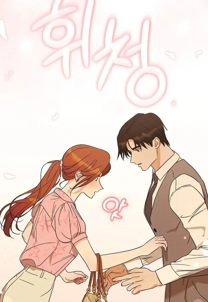 Ý Nghĩa Của Hôn Nhân: Chapter 14