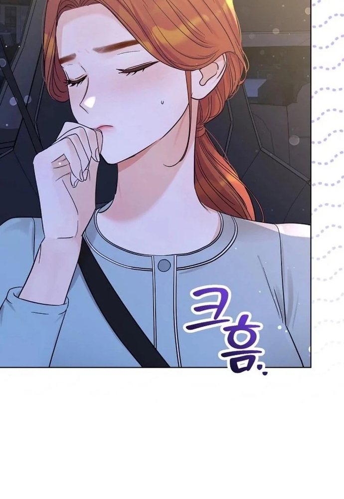 Ý Nghĩa Của Hôn Nhân: Chapter 17