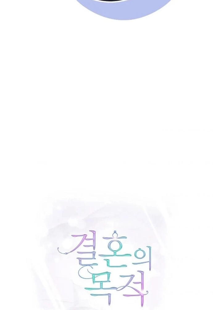 Ý Nghĩa Của Hôn Nhân: Chapter 18