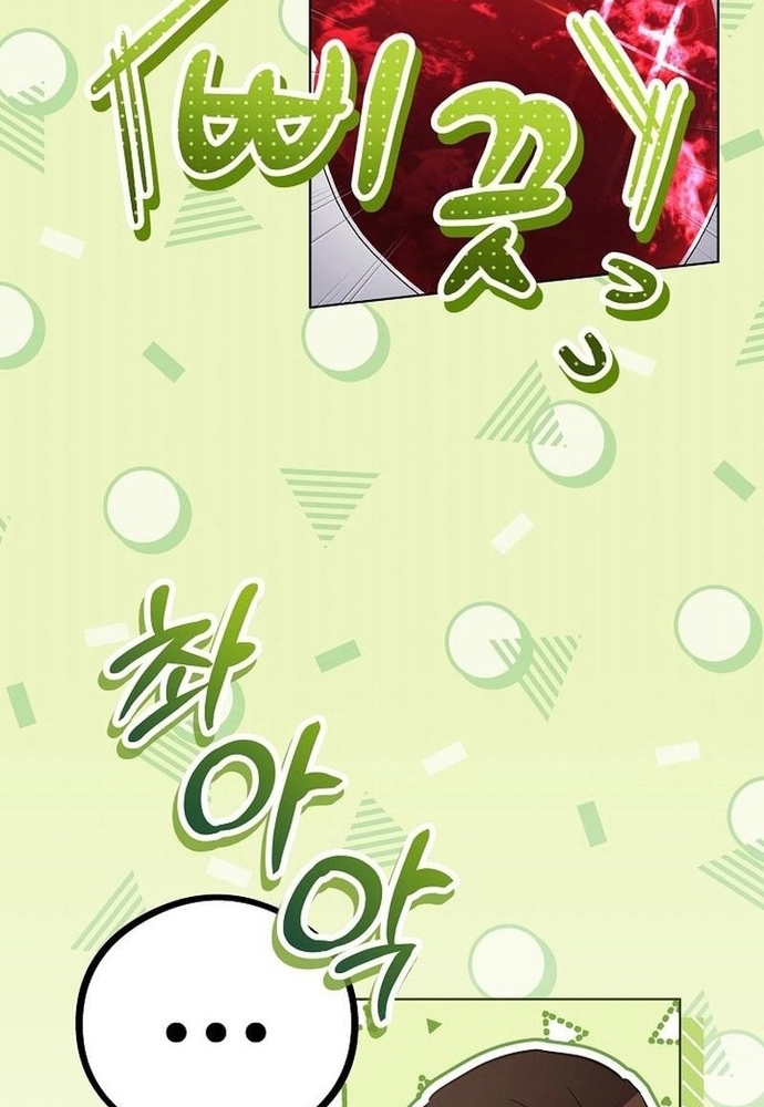 Ý Nghĩa Của Hôn Nhân: Chapter 22